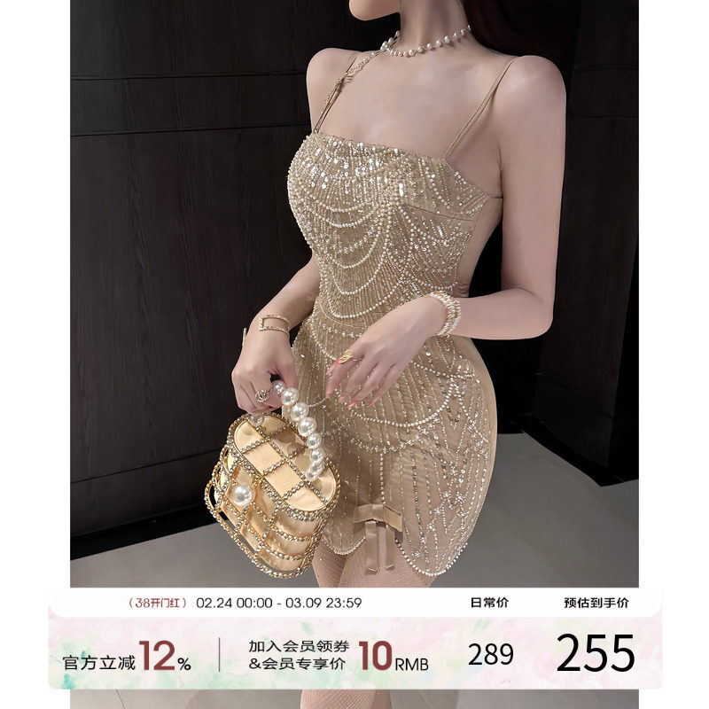 项天鹅er 贵气感吊带连衣裙女2026早春新款性感包臀裙生日裙子