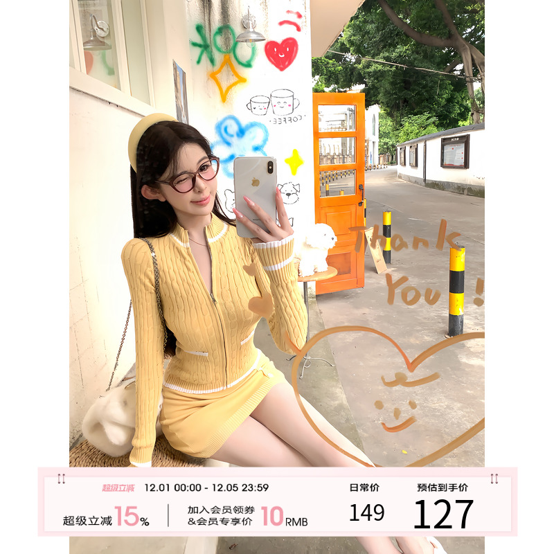 项天鹅er 韩系穿搭套装女2025冬季新款长袖上衣半身裙针织两件套