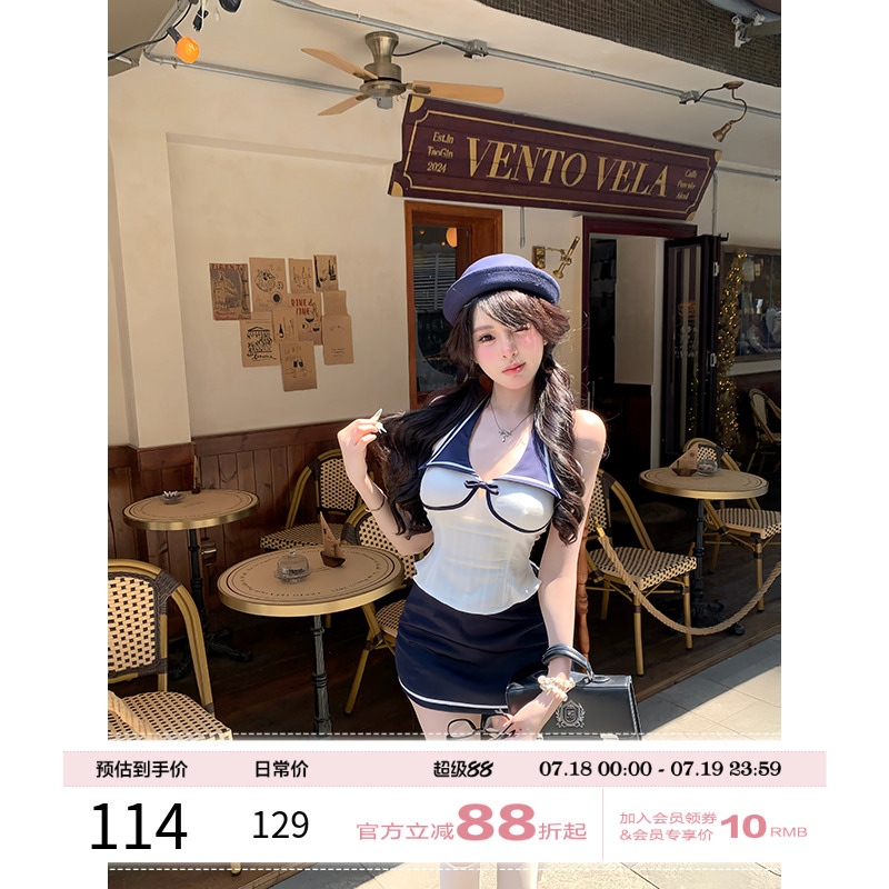 项天鹅er 纯欲风甜妹套装女2025夏季挂脖背心上衣半身裙两件套