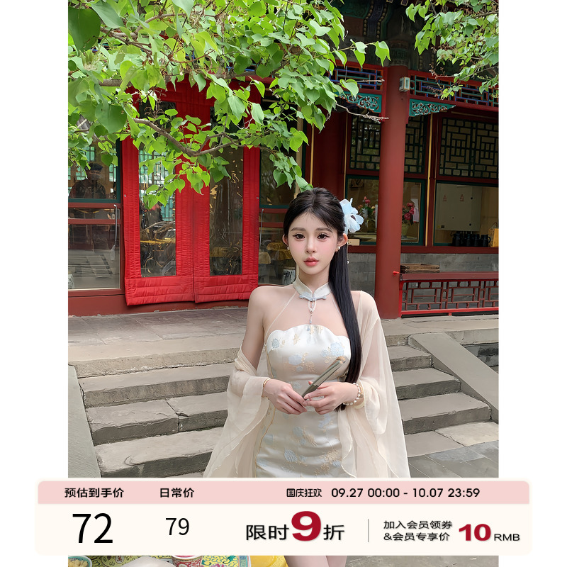 项天鹅er 新中式挂脖连衣裙女2025夏季提花盘扣包臀裙国风裙子
