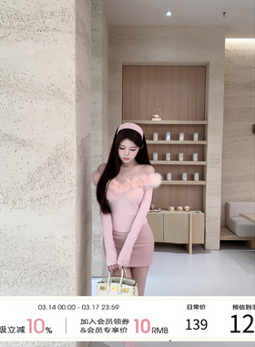 天鹅er 【曼塔玫瑰】显瘦气质时尚性感套装E25Y10437+E25Q10205