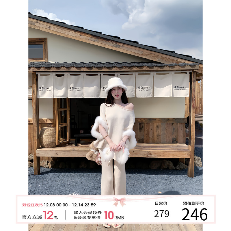 项天鹅er 韩系氛围感套装2025秋冬新款斜肩羊毛上衣裤子两件套