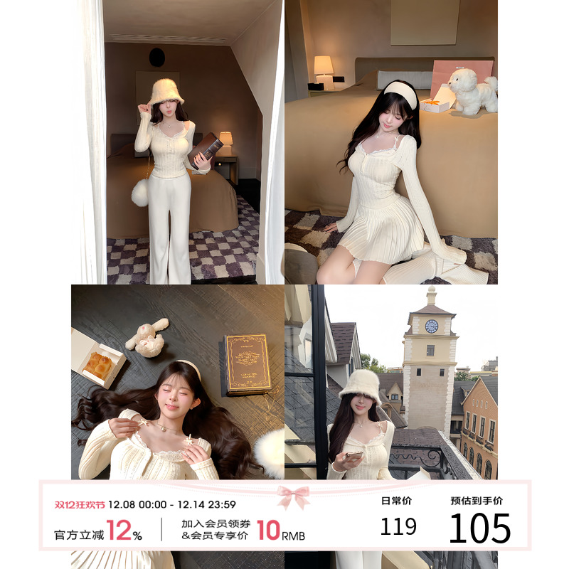 项天鹅er 假两件针织衫女2025冬季新款蕾丝拼接温柔韩系上衣穿搭