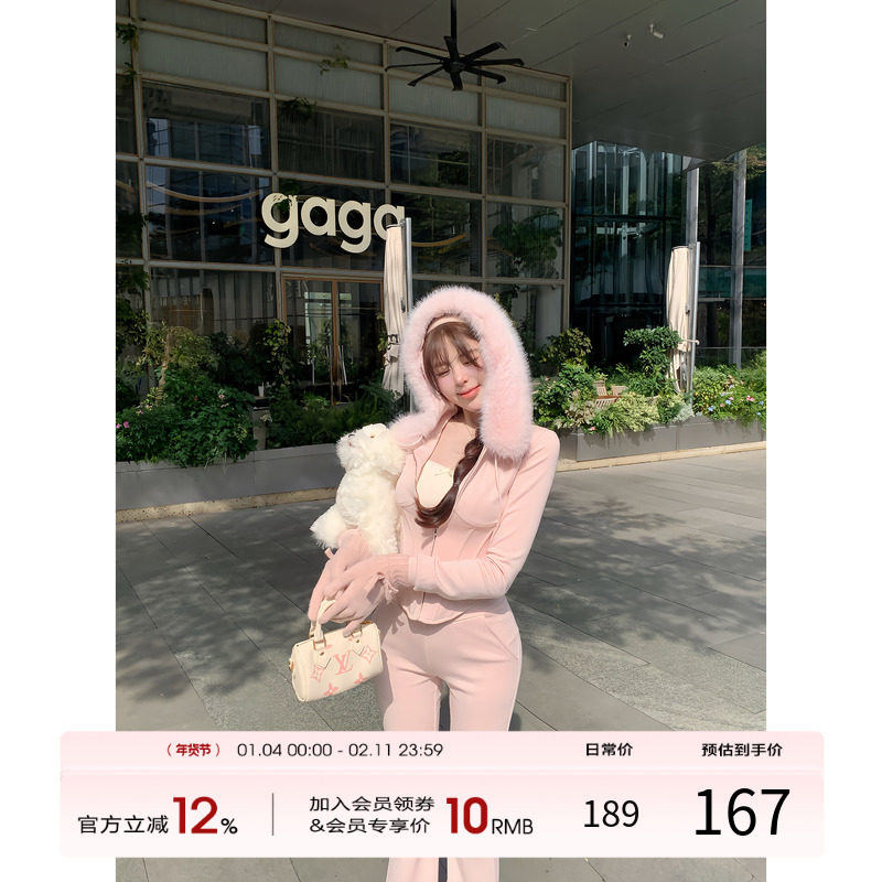 项天鹅er 韩系一整套深冬穿搭2025冬季新款毛领连帽上衣裤子套装,女装/女士精品,时尚套装,淘宝优惠券,粉丝福利购,淘宝优惠卷