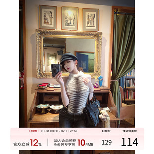 项天鹅er 毛绒拼接挂脖上衣女2025冬季渐层纹内搭吊带打底背心