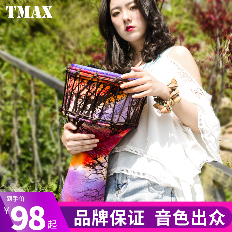 TMAX曼斯8.5寸儿童非洲鼓10寸PVC成人初学者丽江12寸专业演奏手鼓
