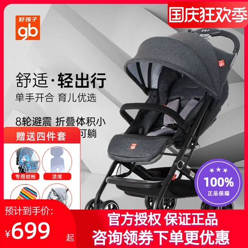 Складная детская коляска с сидением для новорожденных с зонтиком, можно сидеть и лежать, амортизация