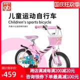 Детский детский велосипед с педалями, 16 дюймов