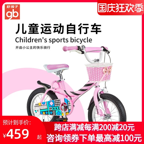 Детский детский велосипед с педалями, 16 дюймов