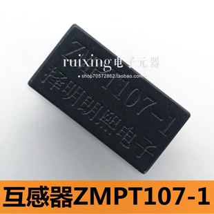 原装正品 ZMPT107-1 2A/2mA 精密电流型电压互感器可波峰焊耐高温