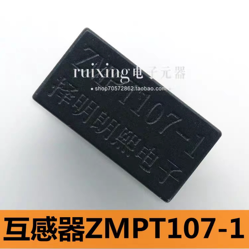 原装正品 ZMPT107-1 2A/2mA 精密电流型电压互感器可波峰焊耐高温