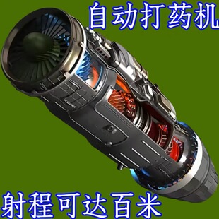 电动喷雾器雾化黑旋风高压喷头农用新型打药机专用喷枪打农药喷药