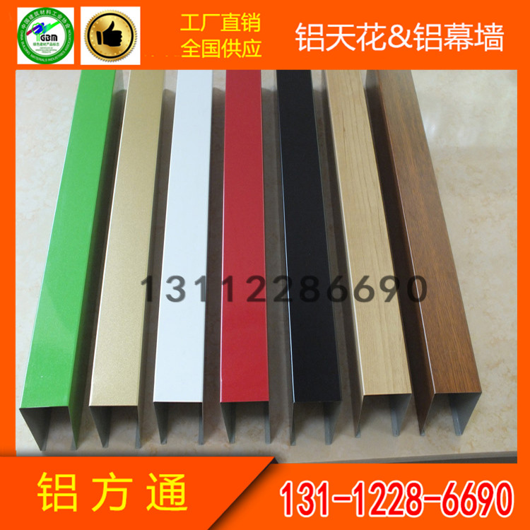 今辉品牌特价直销————按要求定制大小规格——产品质量物流三保——购买500米以上送龙骨——优质专业服务。