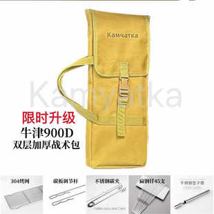 新款1秒开合不锈钢折叠烧烤炉家用户外碳烤炉烧烤架炉子超薄收纳