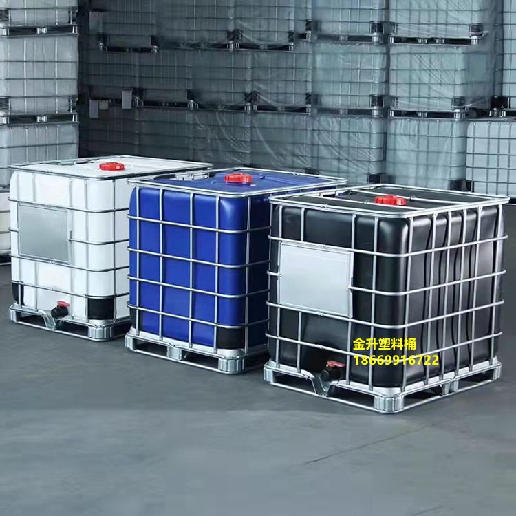 全新1吨ibc1000l铁架黑色集装桶