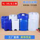 加厚塑料桶化工桶10L15L20L25L30L升kg公斤食品级堆码 桶方形废液