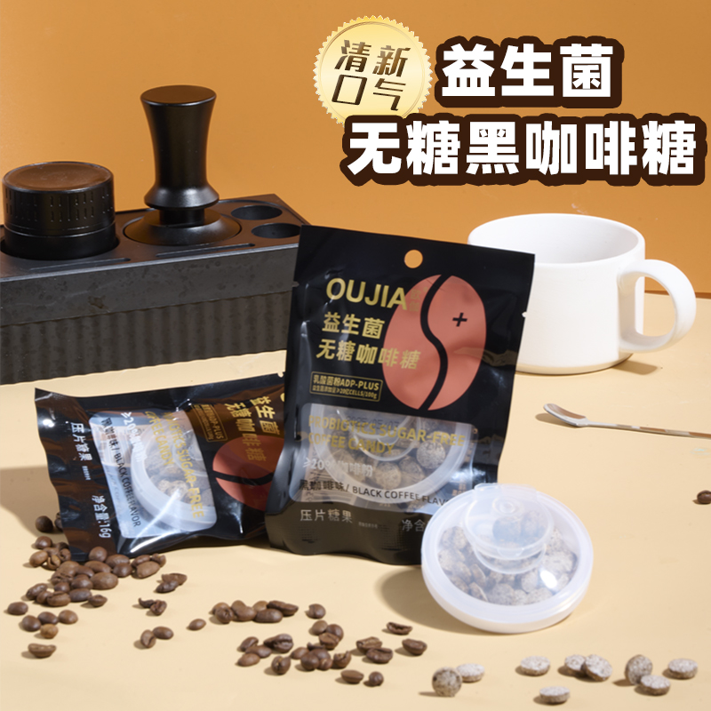 欧伽无糖益生菌黑咖啡片