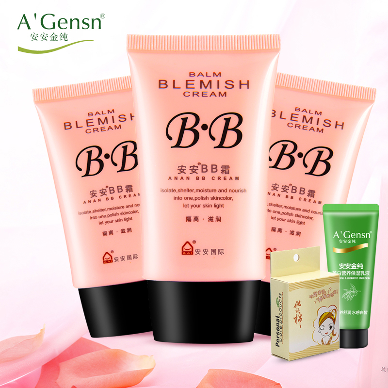 安安bb霜二合一裸妆隔离学生用