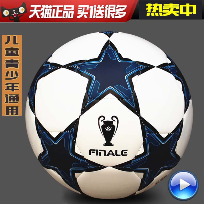 Ballon de football - Ref 4988 Image 5