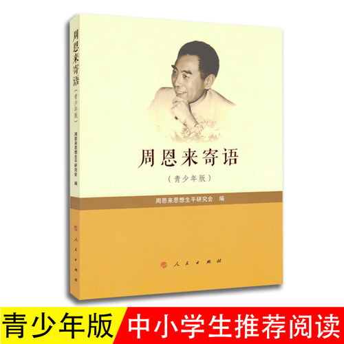 22年最新款学习名言