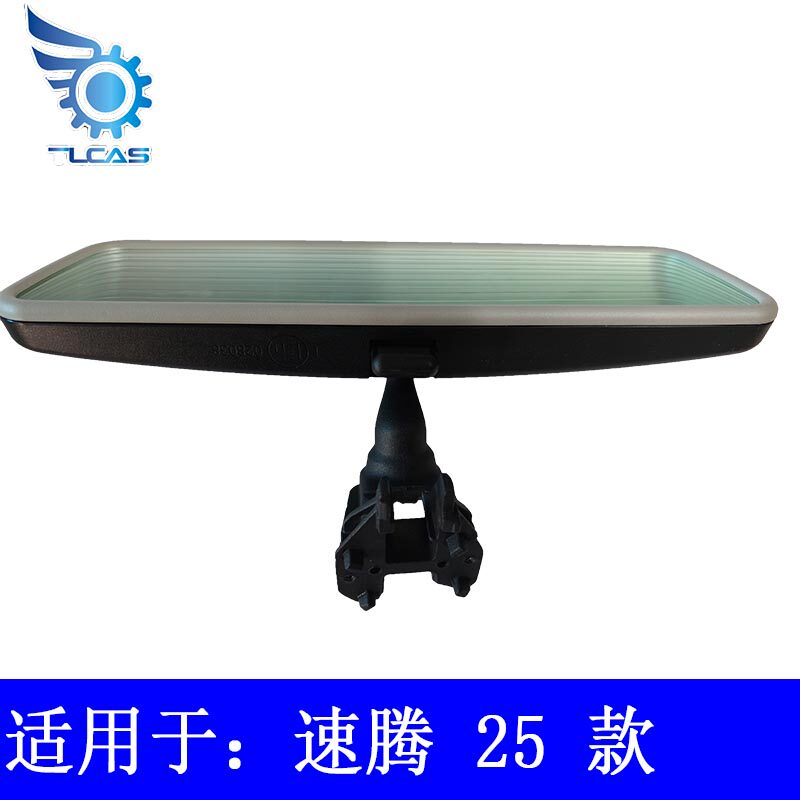 适用于速腾19-25款车内后视倒车镜/后视镜