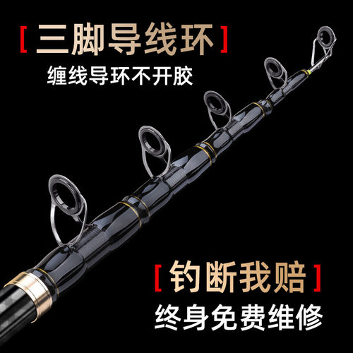 东钓主海竿远投竿海杆抛竿套装超轻超硬高碳素远投鲢鳙专用海钓竿