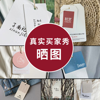 吊牌定做衣服标签挂牌服装店商标logo设计女装价格标签订做男装童