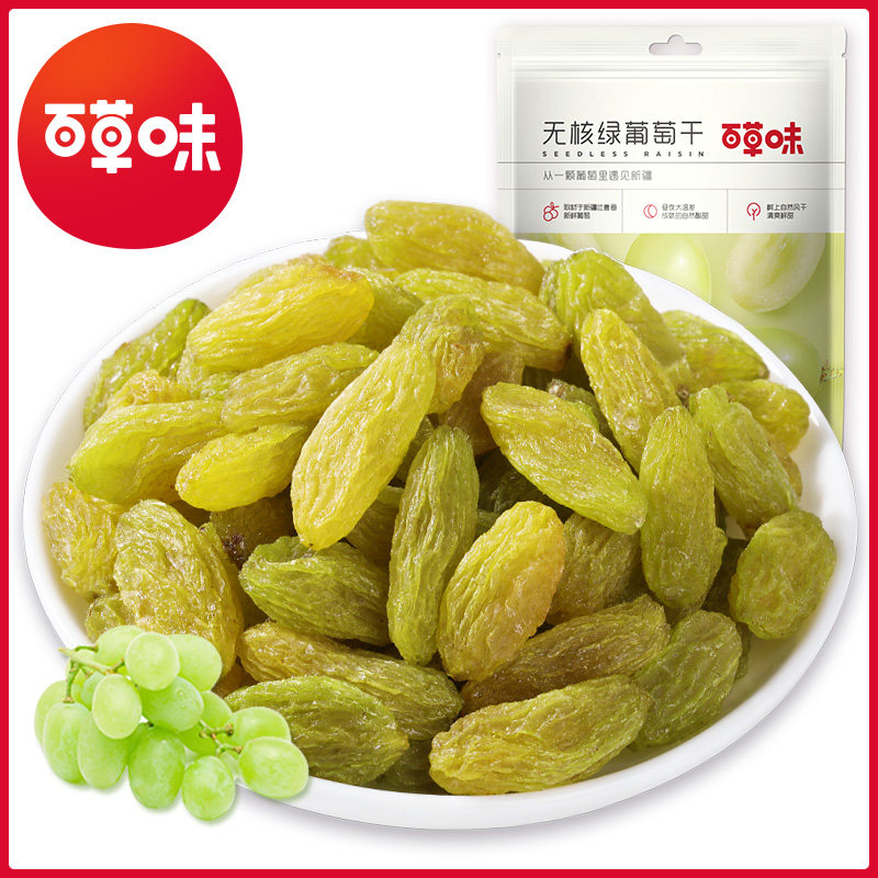 百草味葡萄干100g绿葡萄干提子干红葡萄水果干果脯零食小包装