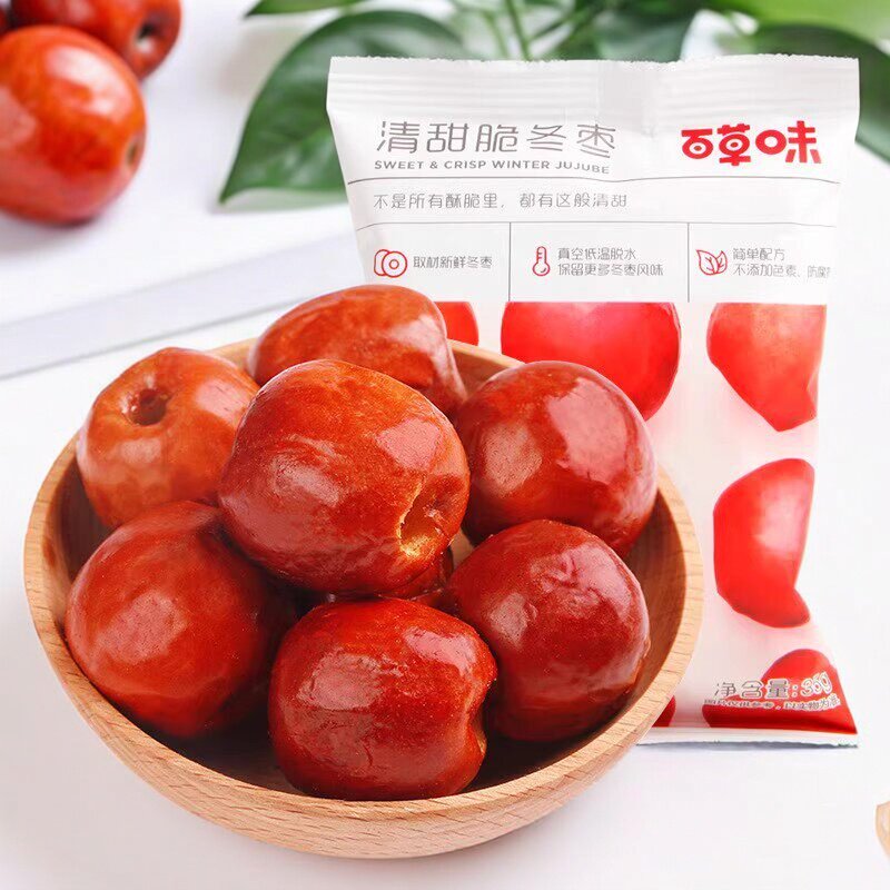 百草味脆冬枣35g*20香酥黄骅脆枣无核枣酥脆红枣清甜脆枣零食小袋