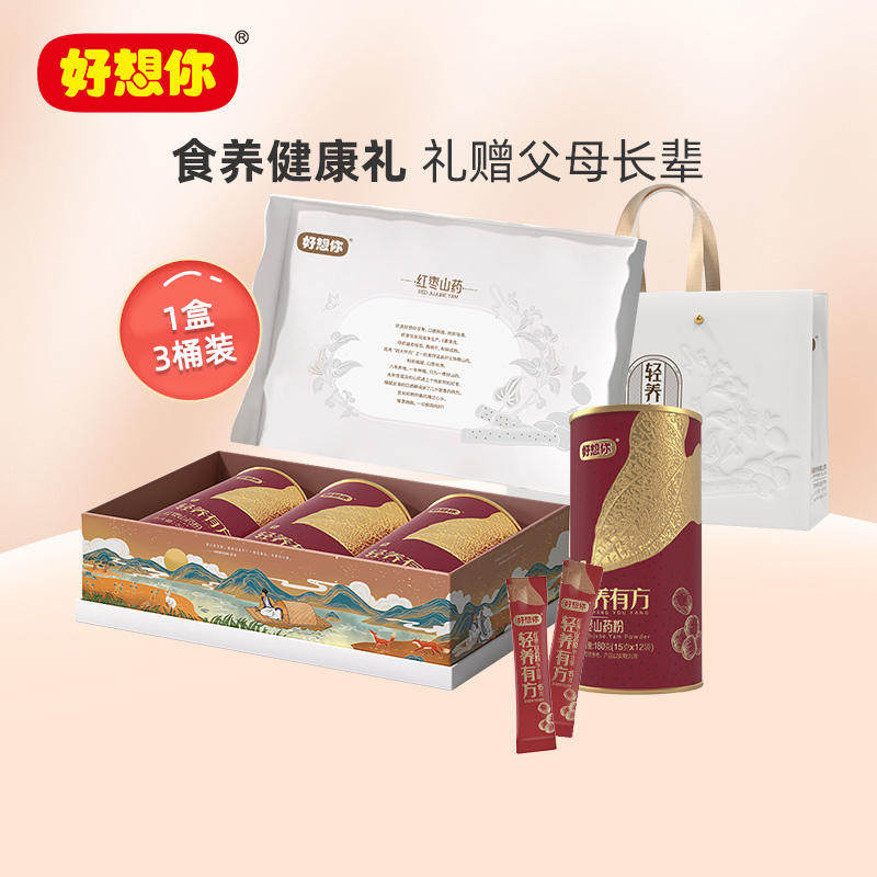 好想你红枣铁棍山药粉礼盒540g