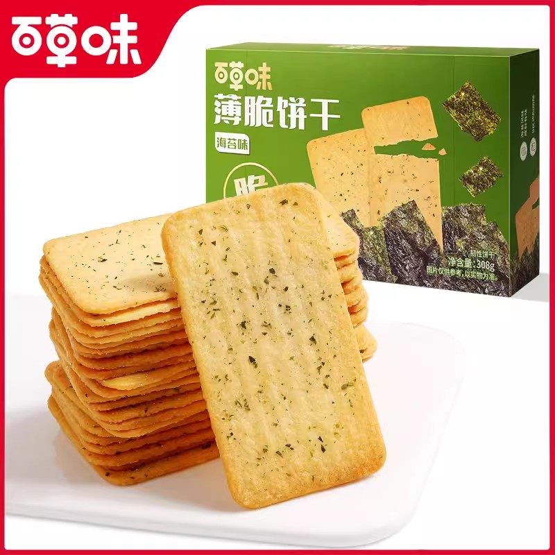 百草味薄脆饼干308g海苔味脆片酥脆薄饼早餐饼干休闲食品小包装