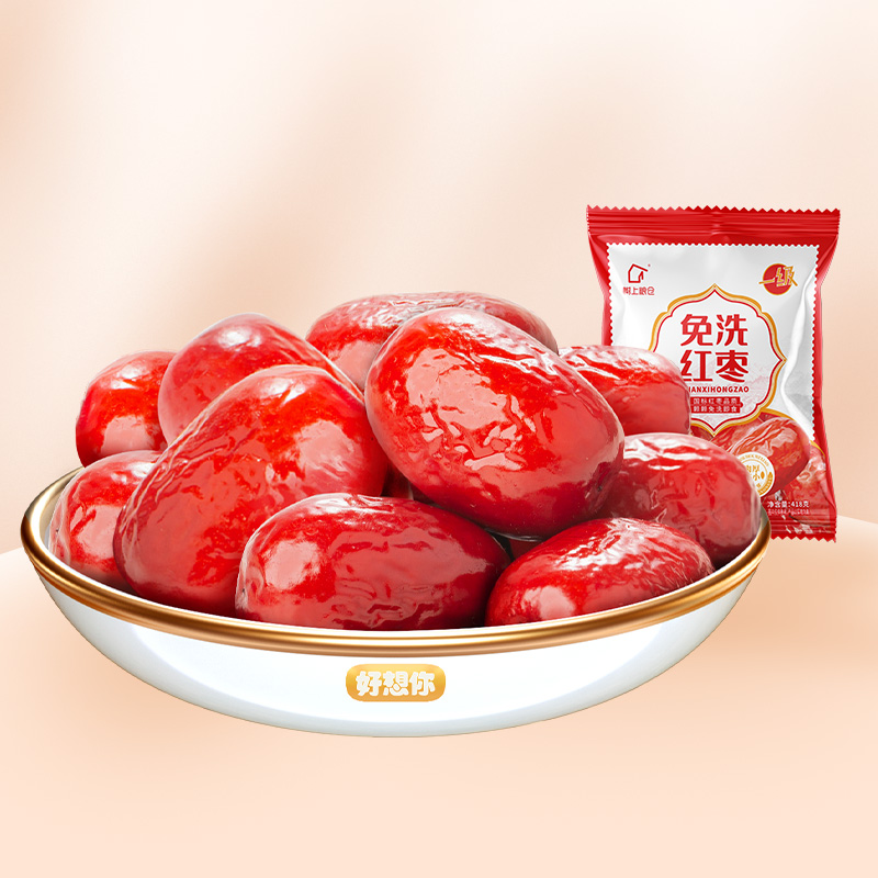 好想你一级免洗红枣灰枣418g树上粮仓新疆阿克苏红枣子休闲零食