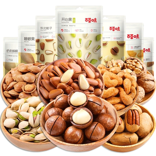 百草味坚果大礼包干果组合混合装网红零食开心果松子碧根果干货