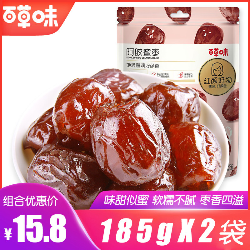 百草味阿胶蜜枣228gX5袋无核金丝蜜枣去核椰枣大枣红枣小包零食怎么看?