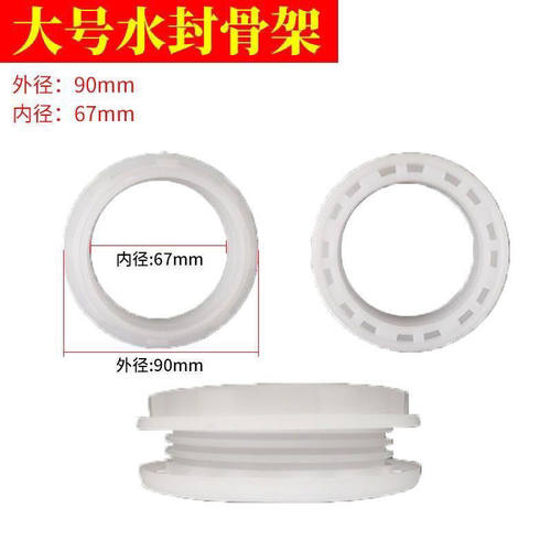 洗衣机甩干桶水封脱水皮碗密封圈通用大小号万能螺丝骨架卡子通用