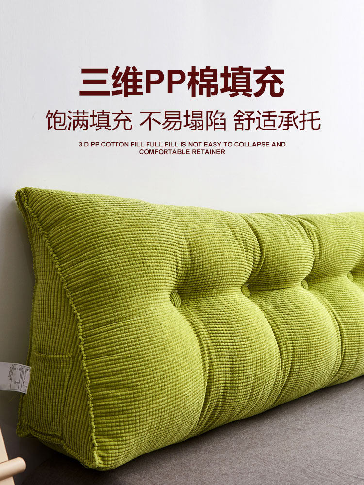 床头靠垫可拆洗三角靠背榻榻米床上护腰枕卧室宿舍床头板软包靠枕,居家布艺,床头靠垫,淘宝优惠券,粉丝福利购,淘宝优惠卷