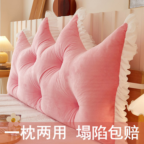 皇冠床头靠垫可拆洗榻榻米沙发