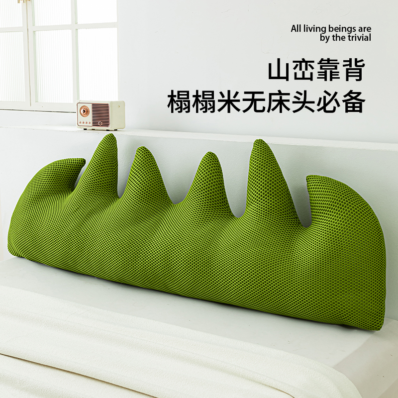 榻榻米可拆洗【山峦】床头靠垫枕