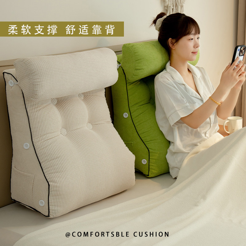 护腰床头靠垫大靠背枕榻榻米沙发靠枕床头板软包床上靠背垫腰枕,居家布艺,床头靠垫,淘宝优惠券,粉丝福利购,淘宝优惠卷