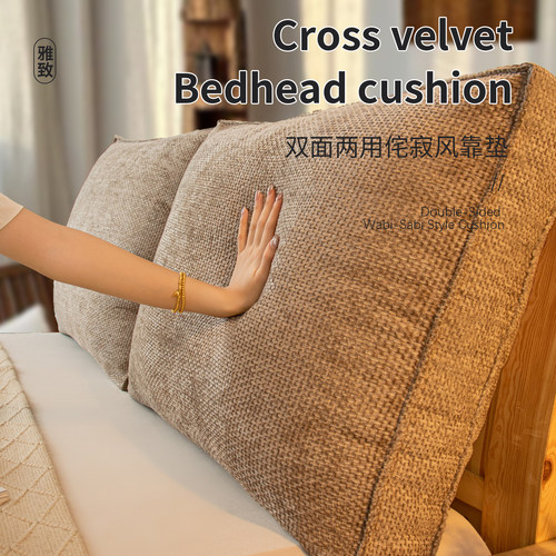 灯芯绒立体面包枕床头软包靠垫