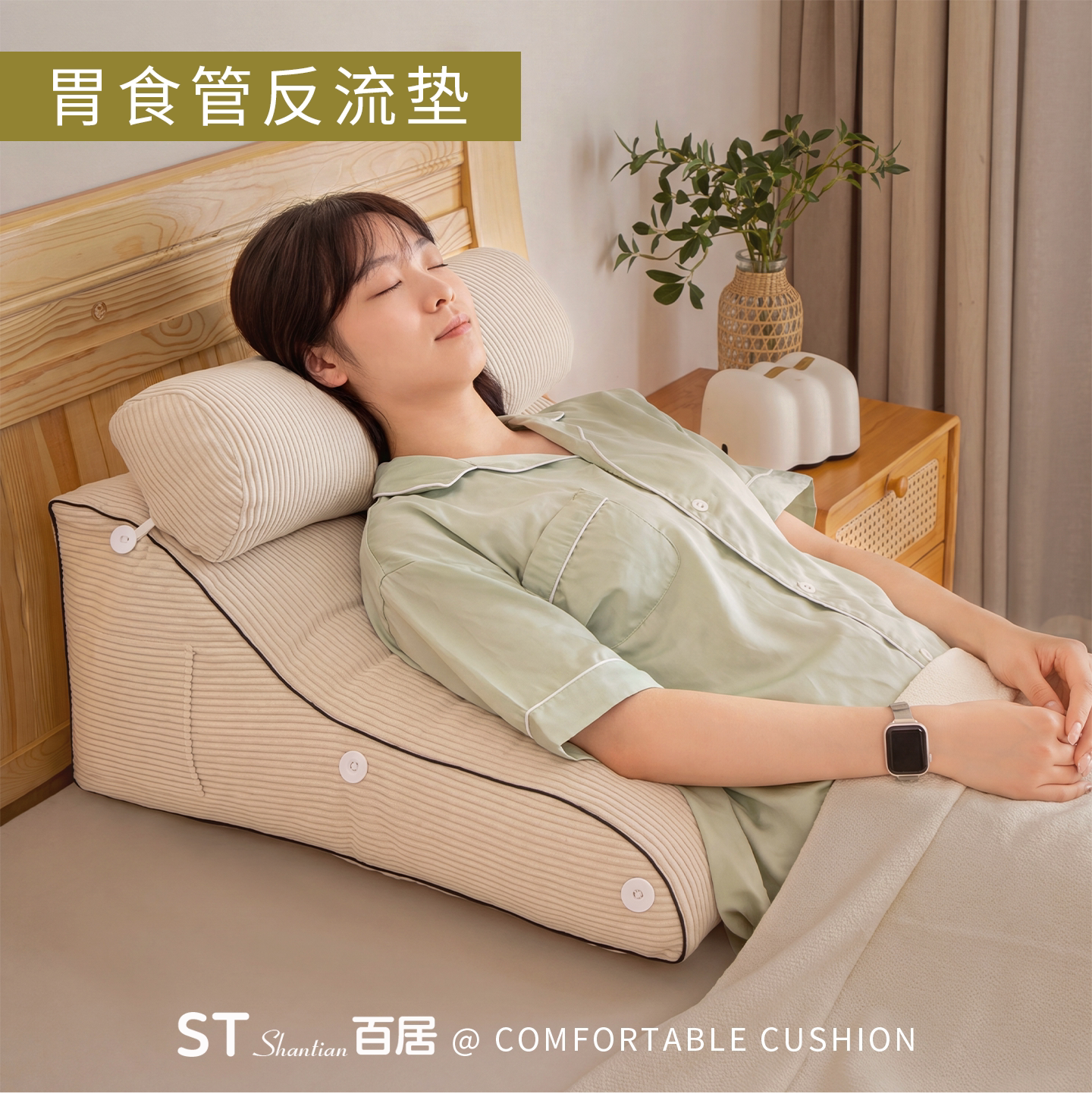 食管防反流斜坡垫靠枕图片