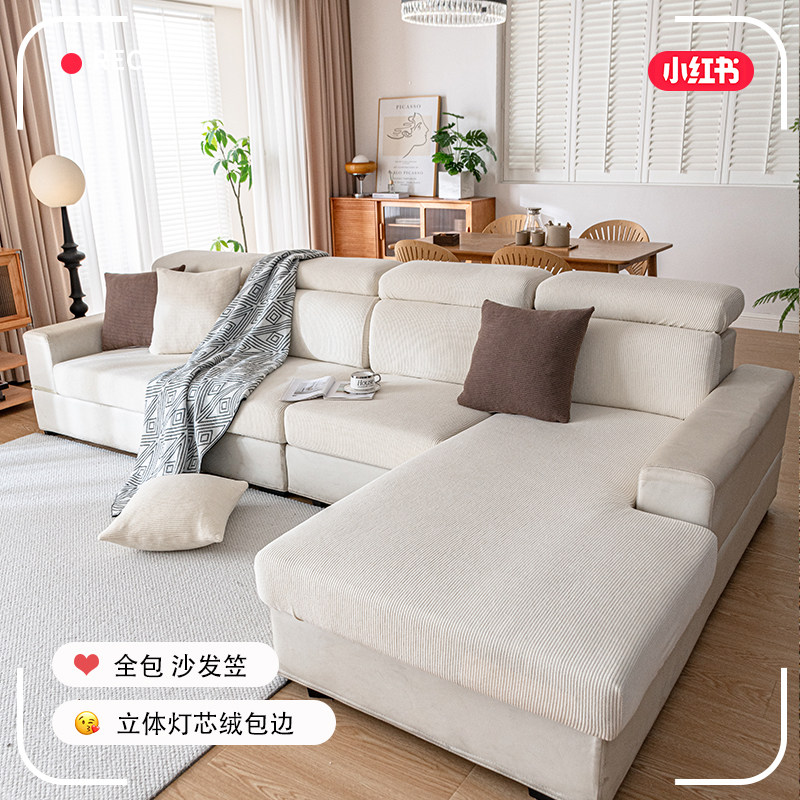 日式简约风灯芯绒沙发套罩无印风全包万能沙发坐垫套四季用沙发笠,居家布艺,沙发套,淘宝优惠券,粉丝福利购,淘宝优惠卷
