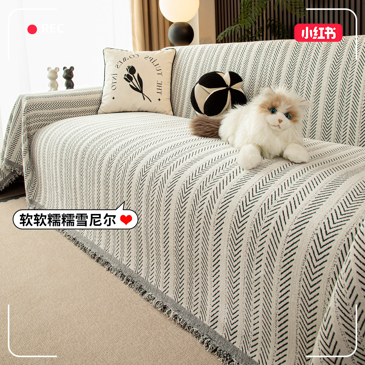 沙发盖布四季通用雪尼尔中古风高级感全盖沙发套罩毯沙发垫沙发巾,居家布艺,沙发套,淘宝优惠券,粉丝福利购,淘宝优惠卷