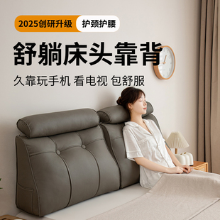 新品科技布立体靠枕加厚柔软防猫抓带头枕卧室沙发通用护颈护腰款