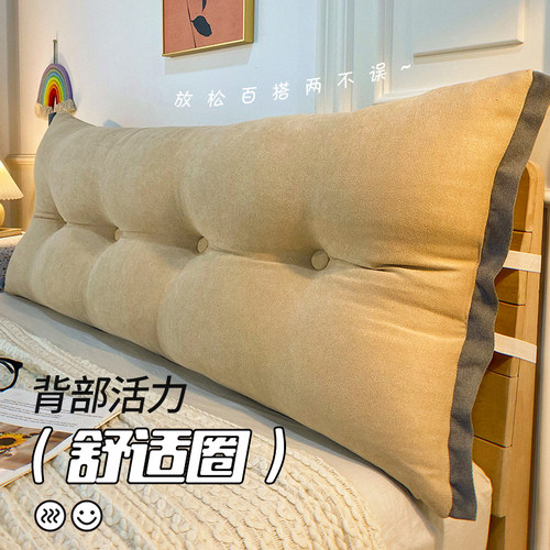 韩国绒床头靠背枕垫榻榻米软包