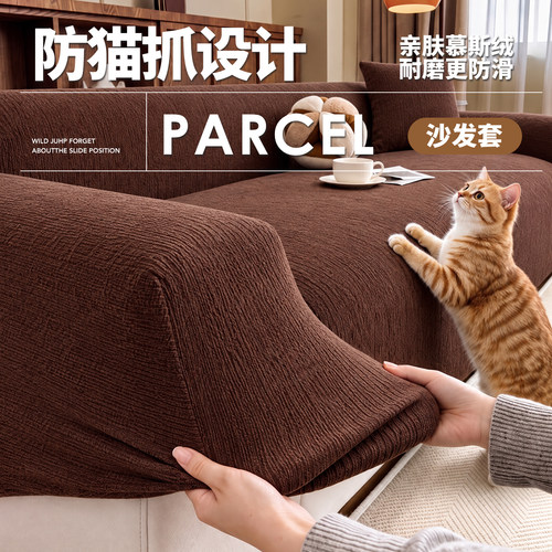 中古风沙发套罩全包防猫抓沙发布