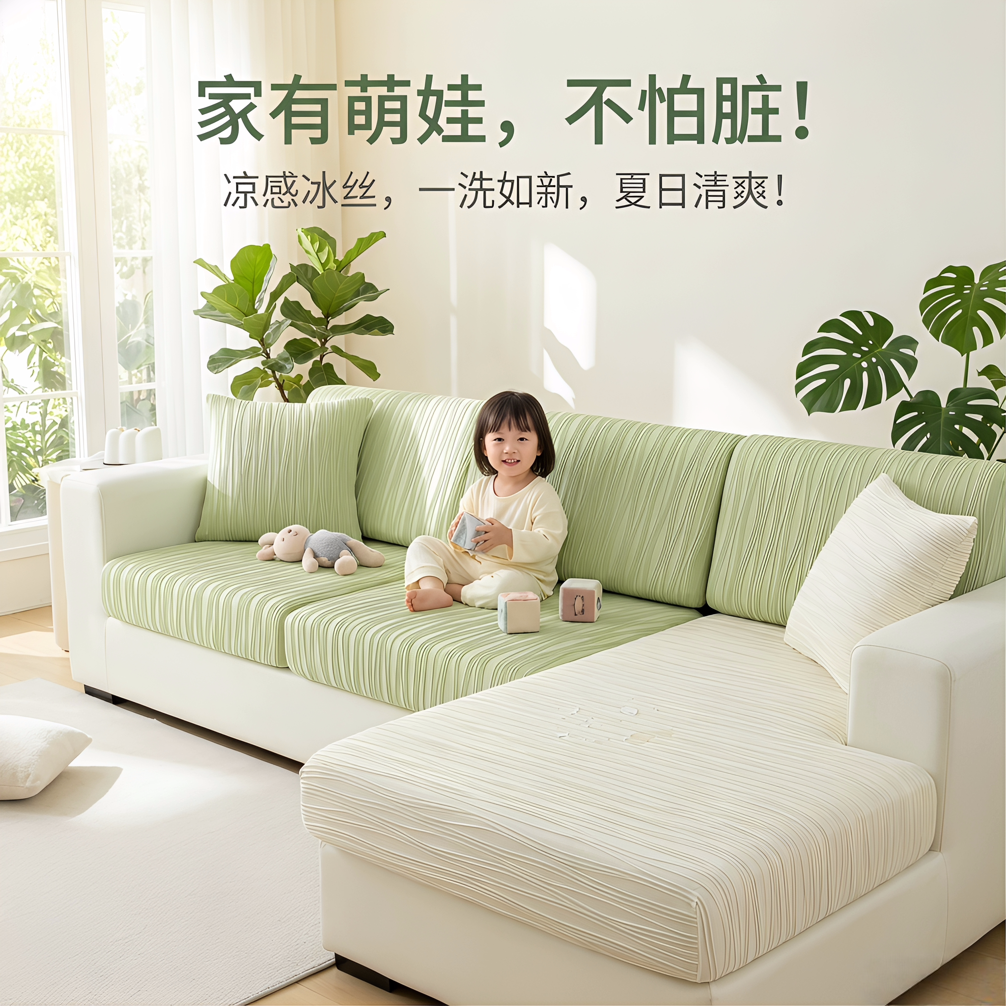 2026新款夏季冰丝沙发垫套罩全包套夏天通用型凉感防猫抓沙发笠罩图片