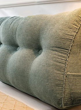 床头软包三角大靠背卧室宿舍床上防撞靠背垫榻榻米护腰靠枕可拆洗