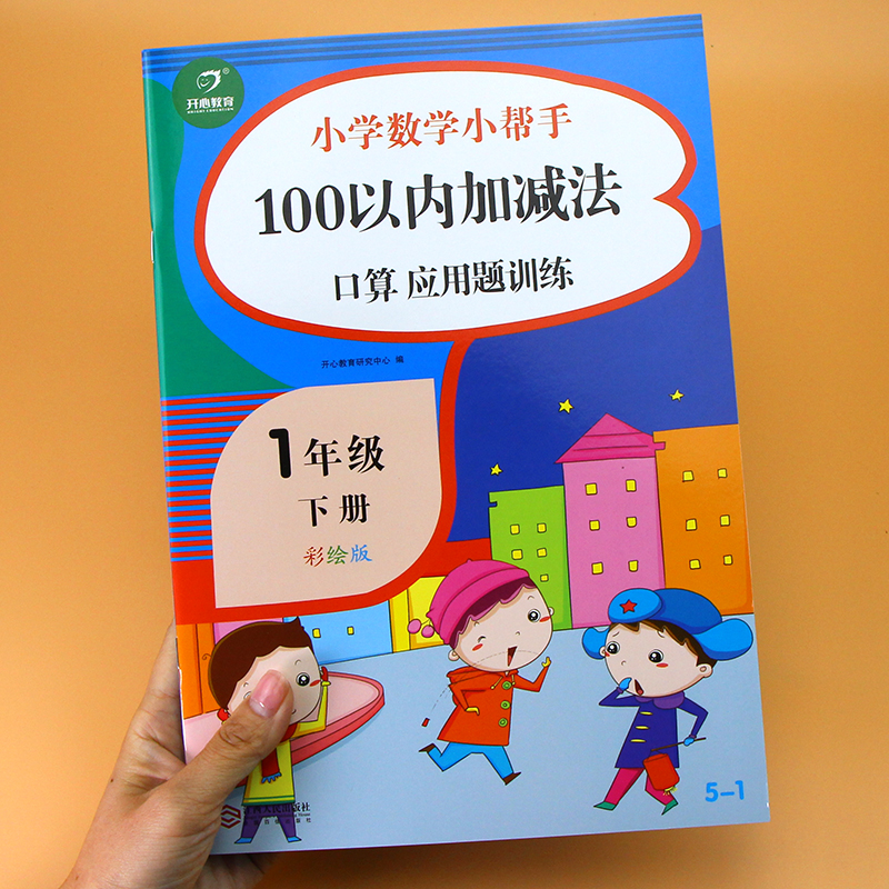 彩绘版 尺寸：21cm*29cm 单本30页