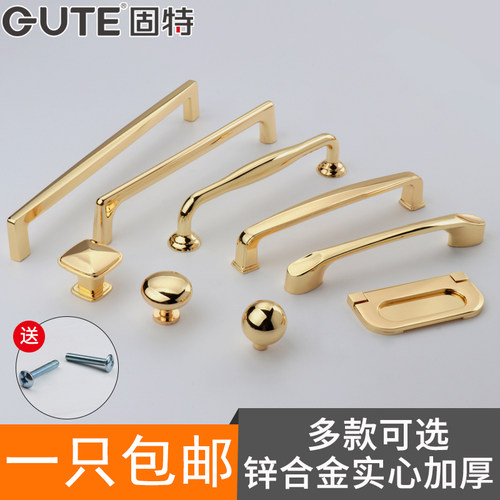 固特金色抽屉拉手橱柜美式单孔
